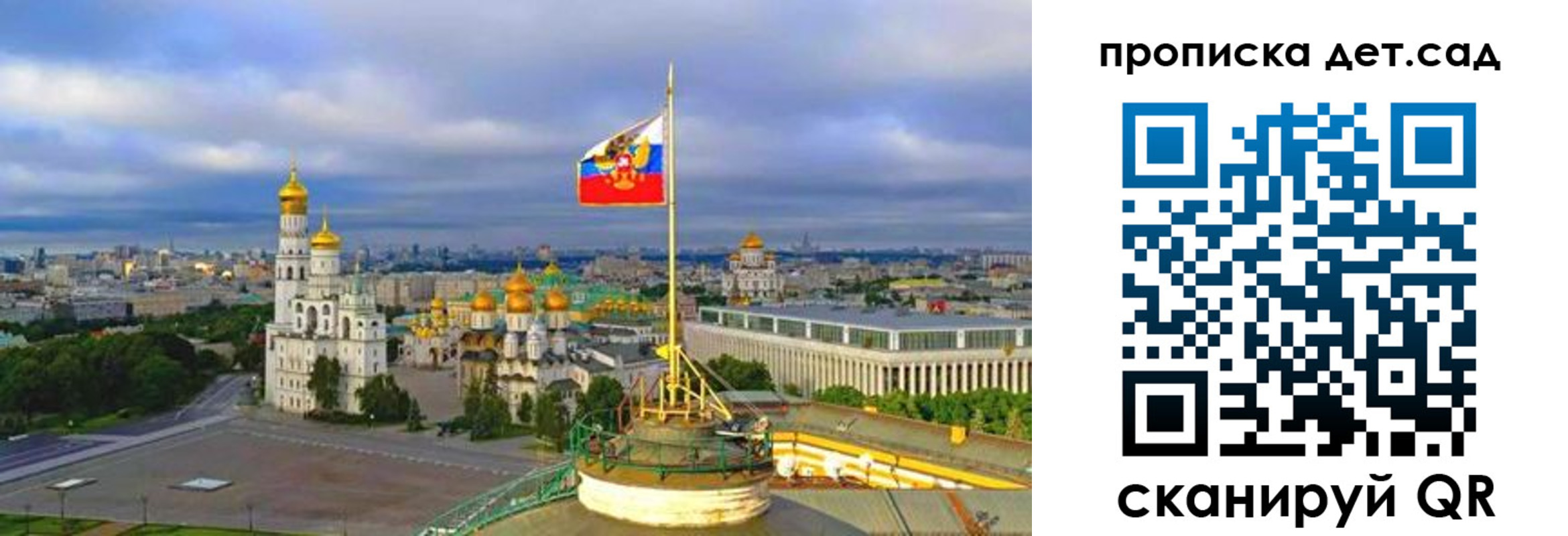 временная регистрация гарантия в Сасово
