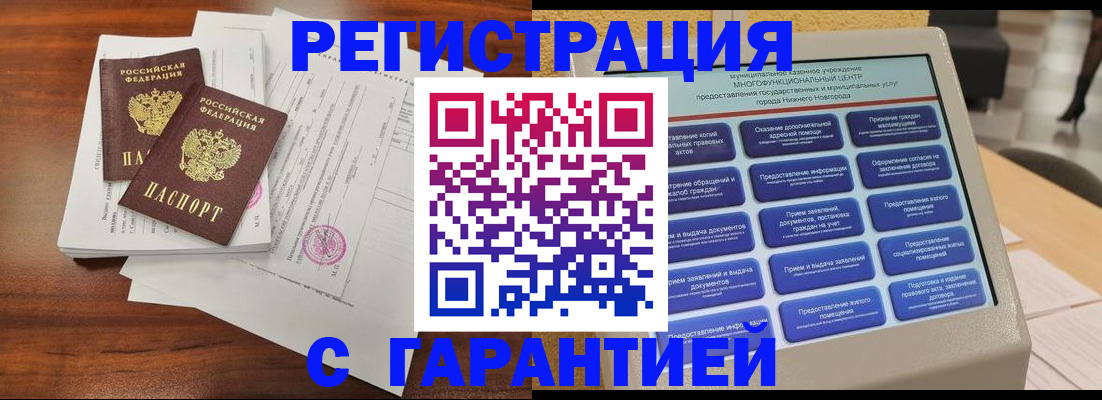 регистрация для школы в Сасово