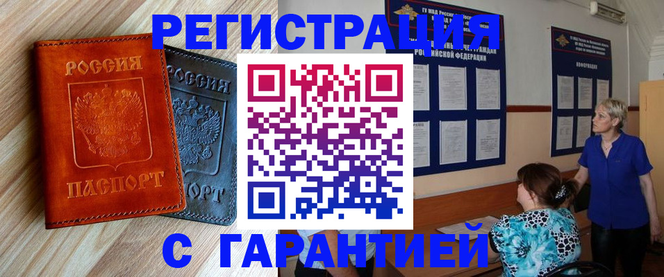регистрация для школы в Сасово